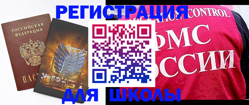 временная регистрация госуслуги в Петров Вале