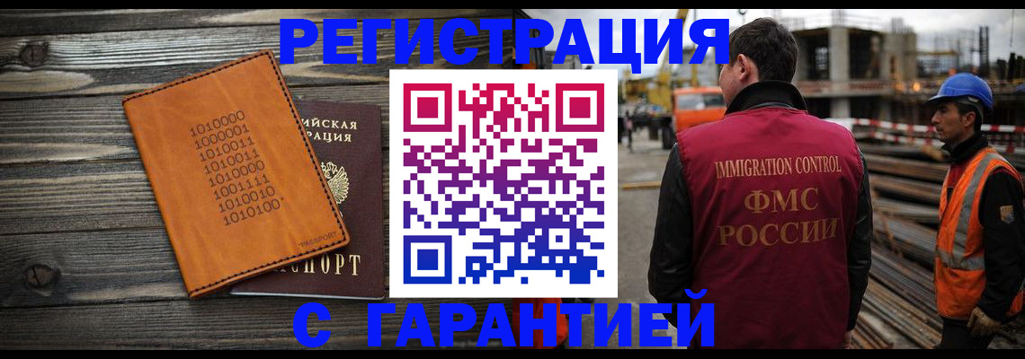 регистрация для школы в Петров Вале