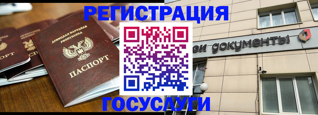 найти адрес прописки в Петров Вале