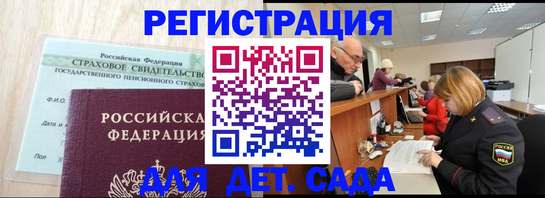 найти адрес прописки в Петров Вале